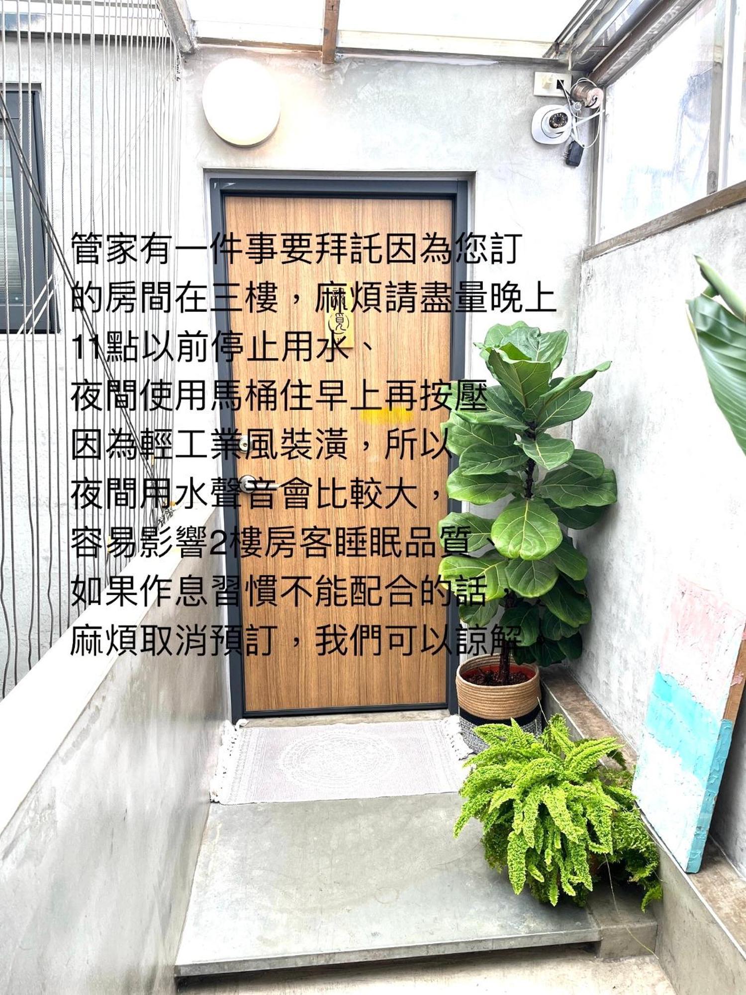 Zozola Apartment Bandar Lama Bandar Lama Hengchun Luaran gambar