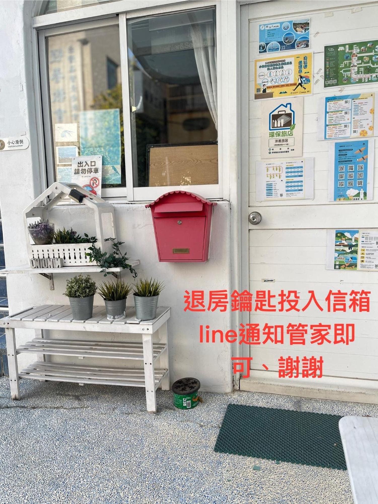 Zozola Apartment Bandar Lama Bandar Lama Hengchun Luaran gambar